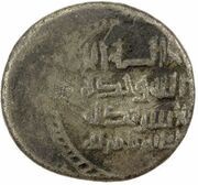 1 Dirham - Abu'l-Hayja' b. Rabib al-Dawla obverse image