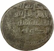 1 Dirham - Abu'l-Hayja' b. Rabib al-Dawla reverse image