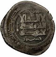 1 Dirham - Jastan b. Rabib al-Dawla obverse image