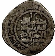 1 Dirham - Jastan b. Rabib al-Dawla, Islamic states, 1060-1061 reverse image