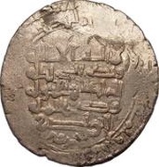 1 Dirham - Al-Hasan Abu 'Ali Mayyafariqin obverse image