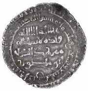 1 Dirham - Mumahhid al-Dawla Sa'id Mayyafariqin obverse image