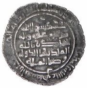 1 Dirham - Mumahhid al-Dawla Sa'id Mayyafariqin, Islamic states, 1009 reverse image
