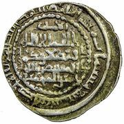 Dirham - Rukn al-Din Isma'il al-Mawsil obverse image
