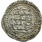 Dirham - Rukn al-Din Isma'il al-Mawsil reverse image