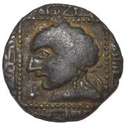 Dirham - Badr al-Din Lu'lu' obverse image