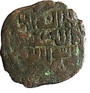 Fals - al-Mu'izz Aybak obverse image