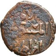 Fals - al-Ẓāhir Baybars I obverse image
