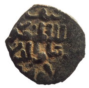 Fals - al-Manṣūr Qala'un Dimashq mint obverse image