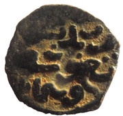 Fals - al-Manṣūr Qala'un Dimashq mint, Islamic states, 1281-1285 reverse image