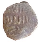 Fals - al-Nāṣir Muhammad I al-Qahira Mint obverse image
