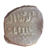 Fals - al-Nāṣir Muhammad I al-Qahira Mint, Islamic states, 1293-1341 reverse image