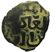 Fals - al-'Adil Kitbugha Dimashq Mint obverse image