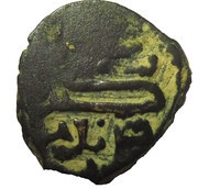 Fals - al-'Adil Kitbugha Dimashq Mint, Islamic states, 1294-1296 reverse image
