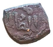Fals - al-'Adil Kitbugha obverse image
