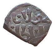 Fals - al-'Adil Kitbugha, Islamic states, 1295-1297 reverse image