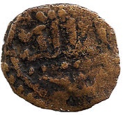 Fals - al-Nāṣir Muhammad I, Islamic states, 1299-1309 reverse image