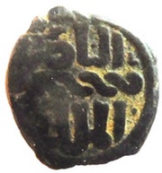 Fals - al-Nāṣir Muhammad I Hamah Mint obverse image