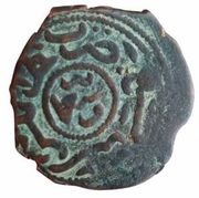 Fals - Rukn al-Din Baybars II Trablus, Islamic states, 1308-1309 reverse image