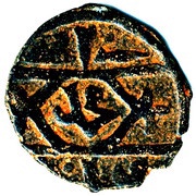 Fals - al-Nāṣir Muhammad I Damascus Mint, Islamic states, 1310-1341 reverse image