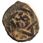 Fals - al-Nāṣir Muhammad I Halab Mint, Islamic states, 1310-1341 reverse image