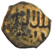 Fals - al-Nāṣir Muhammad I Trablus Mint obverse image