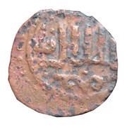 Fals - al-Nasir Muhammad Five-petaled rosette type; Damascus mint obverse image