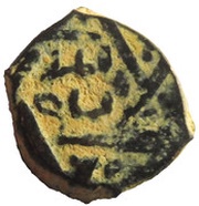 Fals - al-Nāṣir Muhammad I Trablus Mint obverse image