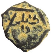 Fals - al-Nāṣir Muhammad I Trablus Mint, Islamic states, 1341 reverse image