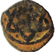 Fals - al-Mansur Abu Bakr Dimashq mint obverse image