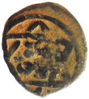 Fals - al-Mansur Abu Bakr Dimashq mint, Islamic states, 1341-1342 reverse image