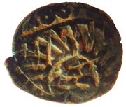 Fals - Anonymous - temp. al-Nāṣir Muhammad I / al-Salih Isma'il Hamah Mint obverse image