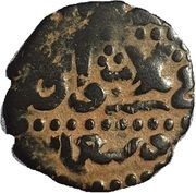 Fals - al-Salih Isma'il Dimashq mint, Islamic states, 1343-1346 reverse image