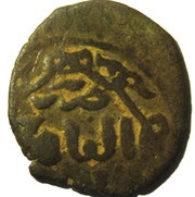 Fals - al-Salih Isma'il al-Qahira mint, Islamic states, 1344-1346 reverse image