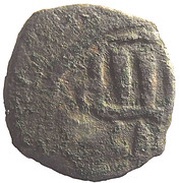 Fals - al-Salih Isma'il Hamah mint obverse image