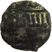 Fals - al-Nâsir Hasan Dimashq mint obverse image