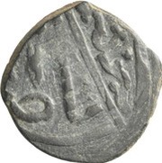 Fals - al-Nâsir Hasan Hamah mint; hexafoil type with date obverse image