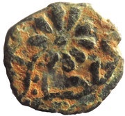 Fals - al-Salih Salih Hamah mint, Islamic states, 1354 reverse image