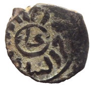 Fals - al-Nâsir Hasan Hamah mint, Islamic states, 1354-1361 reverse image