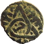 Fals - al-Nâsir al-Hasan Dimashq mint obverse image