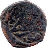 Fals - al-Mansûr Muhammad I Dimashq mint, Islamic states, 1361-1362 reverse image