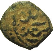 Fals - al-Mansûr Muhammad II Hamah mint obverse image