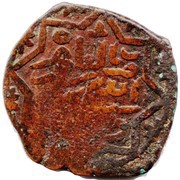 Fals - al-Mansûr Muhammad II al-Qahira mint, Islamic states, 1361-1363 reverse image