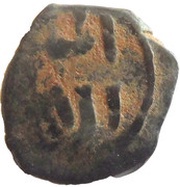 Fals - al-Ashraf Sha'ban II Hamah mint obverse image