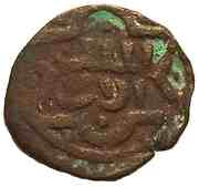 Fals - al-Ashraf Sha'ban II Hamah mint obverse image