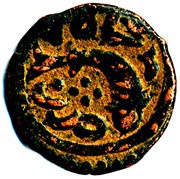 Fals - Sha'ban II al-Ashraf Nasir al-Din) (Hamah mint, Islamic states, 1363-1377 reverse image