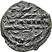 Fals - al-Ashraf Sha'ban II Hamah mint, Islamic states, 1363-1377 reverse image