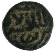 Fals - al-Ashraf Sha'ban II Halab mint obverse image