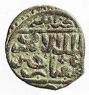 Fals - al-Ashraf Sha'ban II Trablus mint obverse image