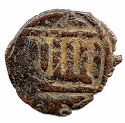 Fals - al-Ashraf Sha'ban II Dimashq mint obverse image